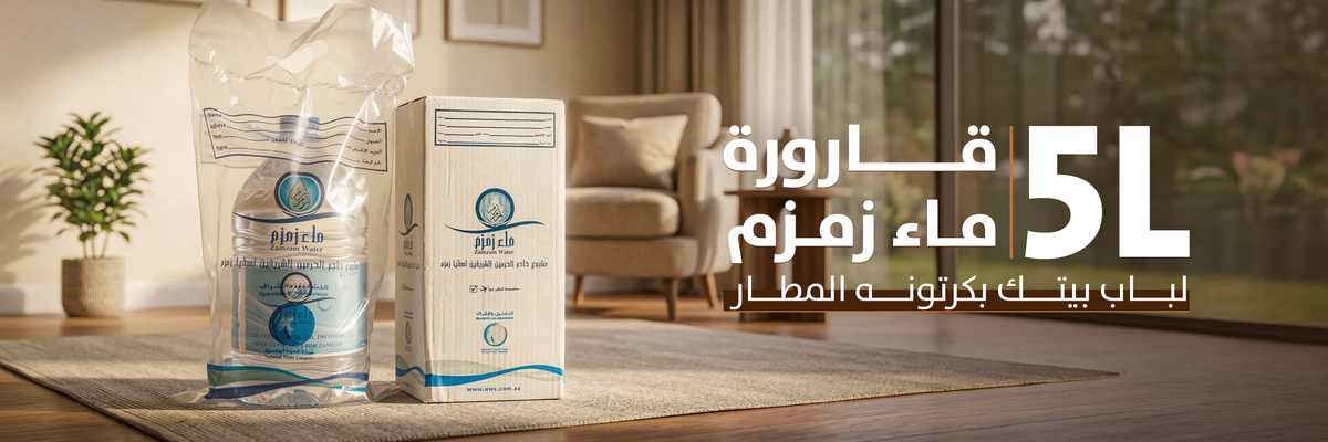 عرض ترويجي