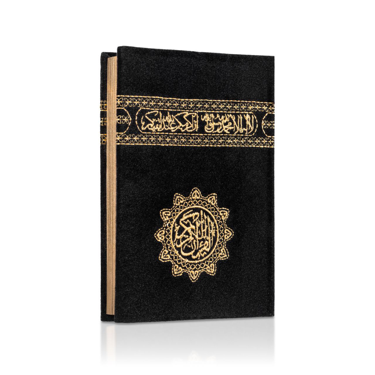 مصحف كسوة الكعبة الفاخر