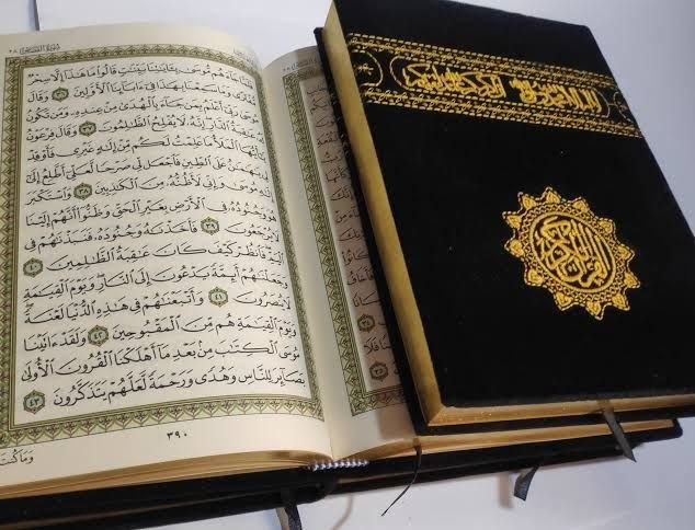 كرتونة 30 مصحف كسوة الكعبة