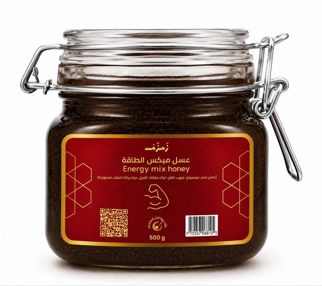 عسل _ عرض النشاط