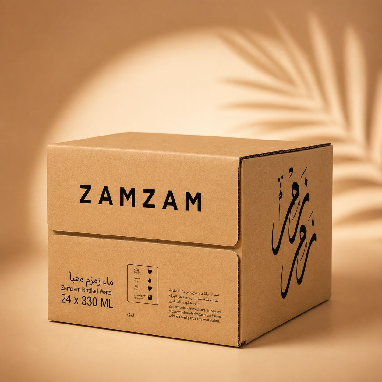 كرتونة ماء زمزم (24) زجاجة (330 ملي)