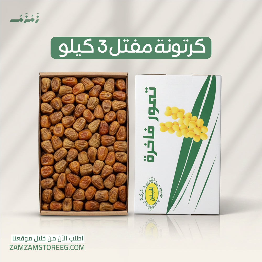 سكري مفتل