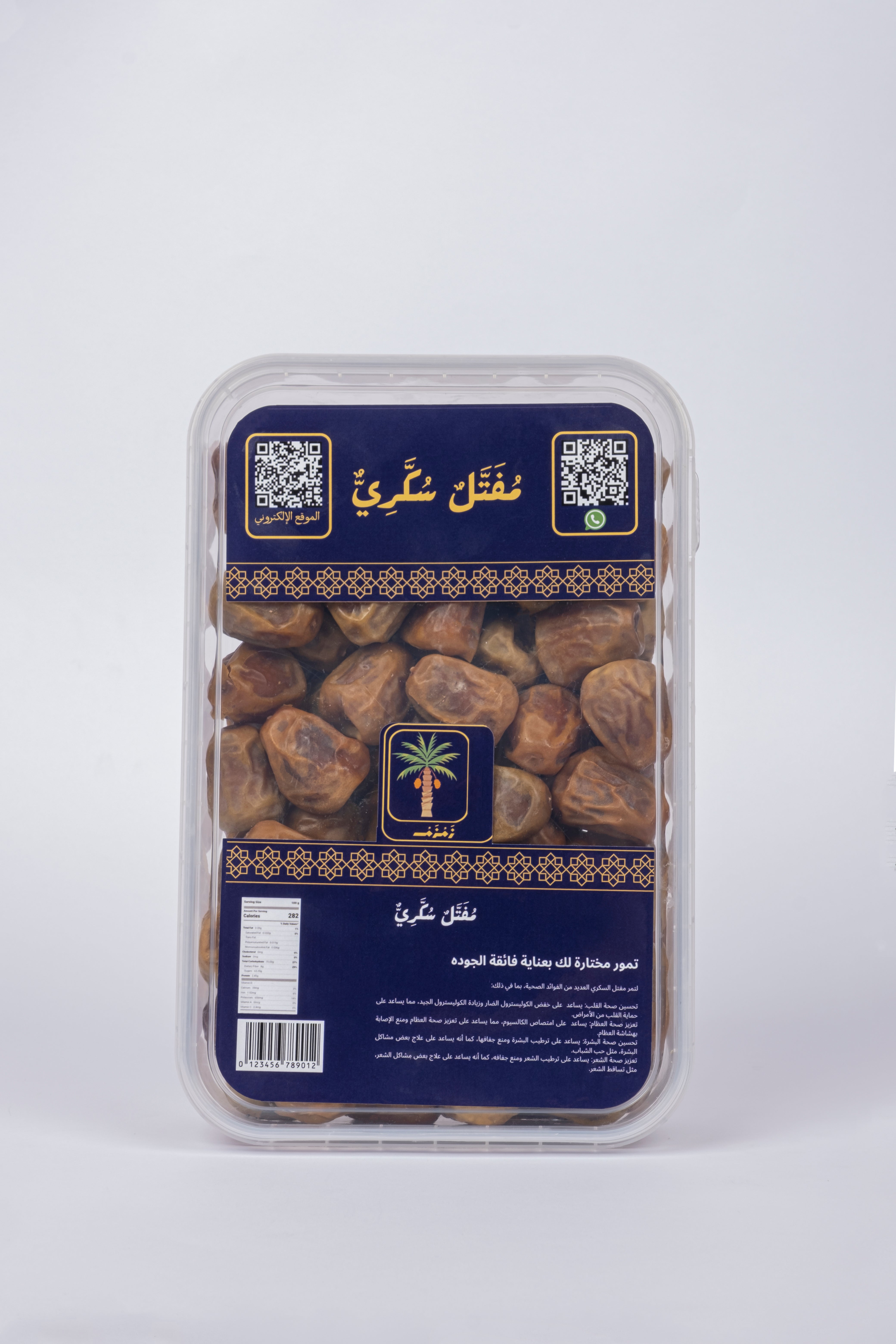 سكري مفتل