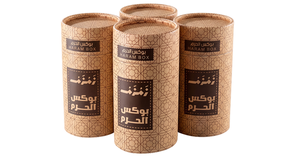 بوكس الحرم