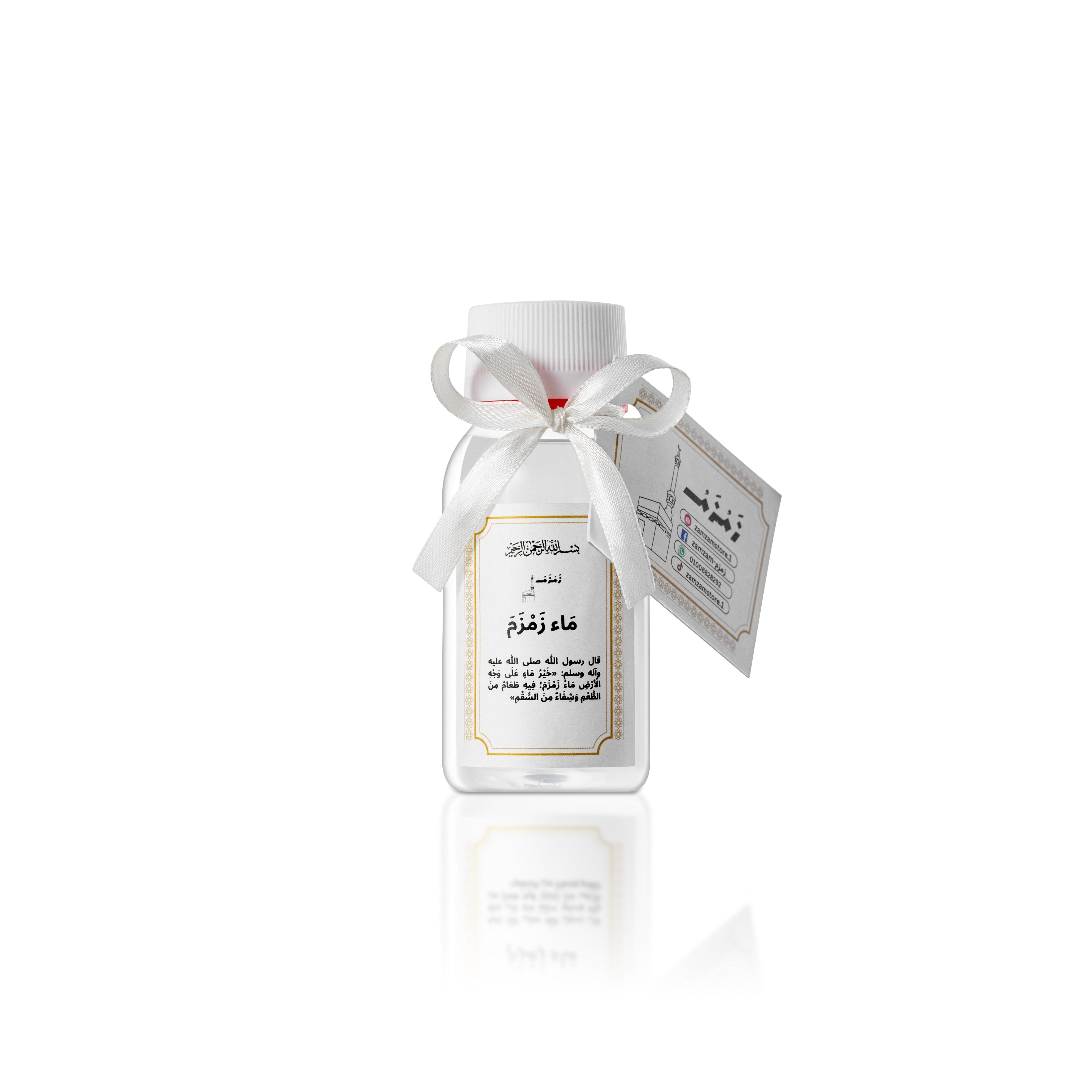 اشتري 2 قارورة ماء زمزم هتحصل علي 12 زجاجه توزيعات ماء زمزم حجم 60 ملي