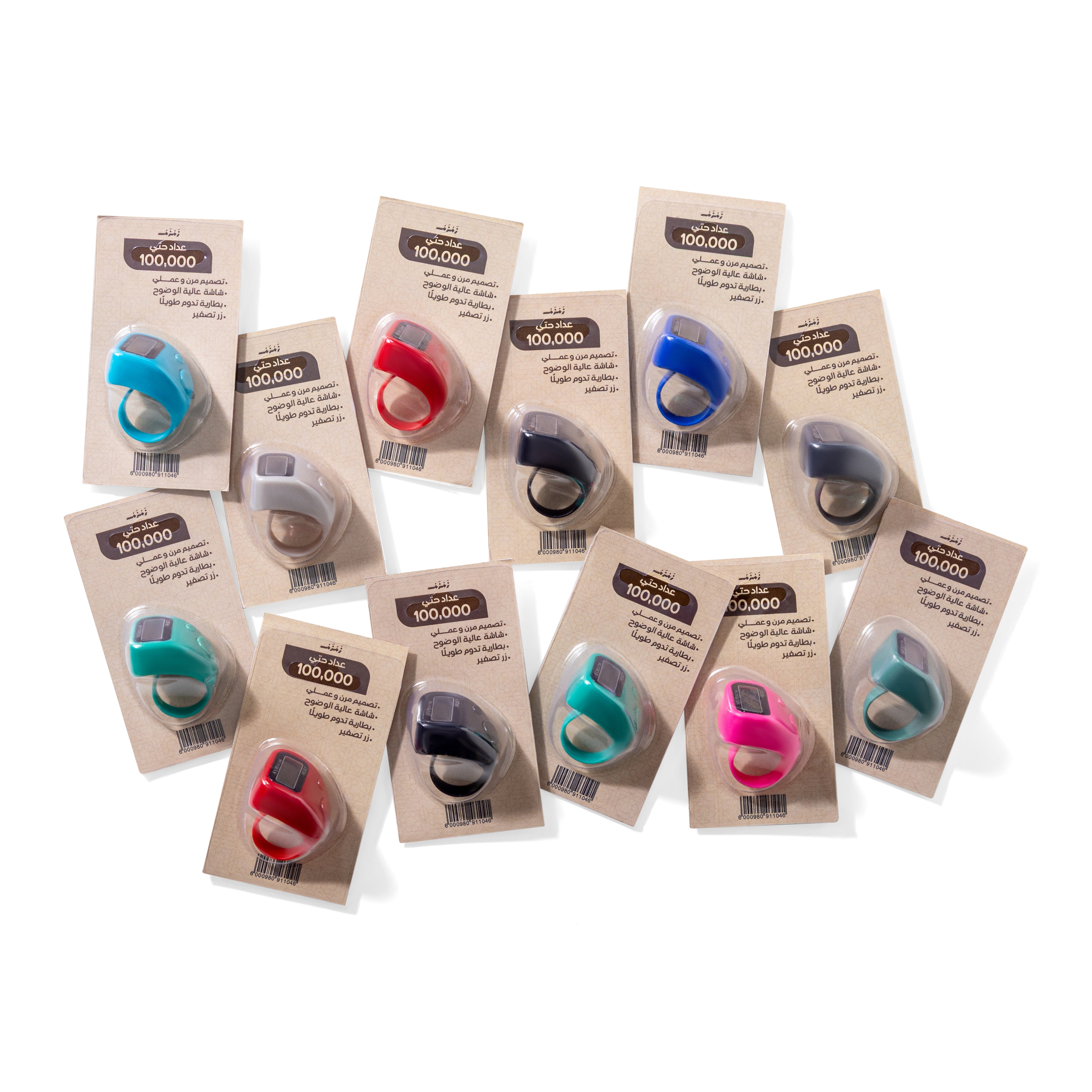 دستة سبح الكترونية