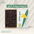 Ajwa Al Madinah Dates - 3kg Carton