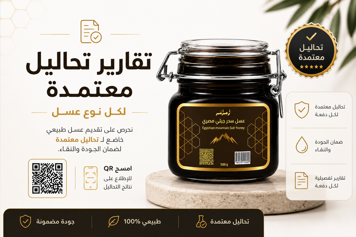 عرض ترويجي