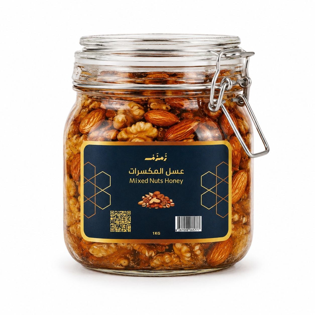 عرض السدر والمكسرات + حبة البركة هدية