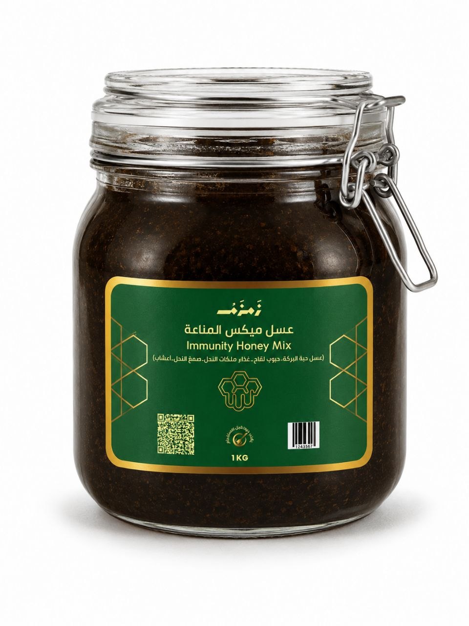 عسل _ عرض التوفير
