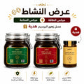 عسل _ عرض النشاط