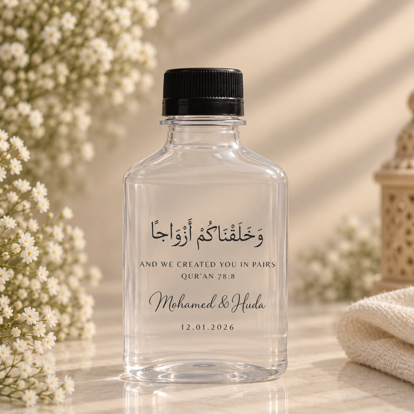 توزيعات زمزم بريميوم بتصميم خاص لمناسبتك – حجم (150 ملي)