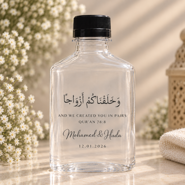 توزيعات زمزم بريميوم بتصميم خاص لمناسبتك – حجم (220 ملي)
